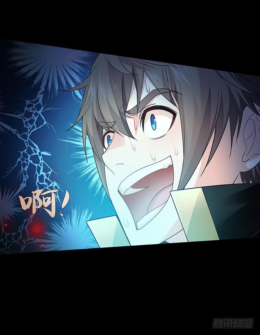 鬼被我的手吃了！-第49话