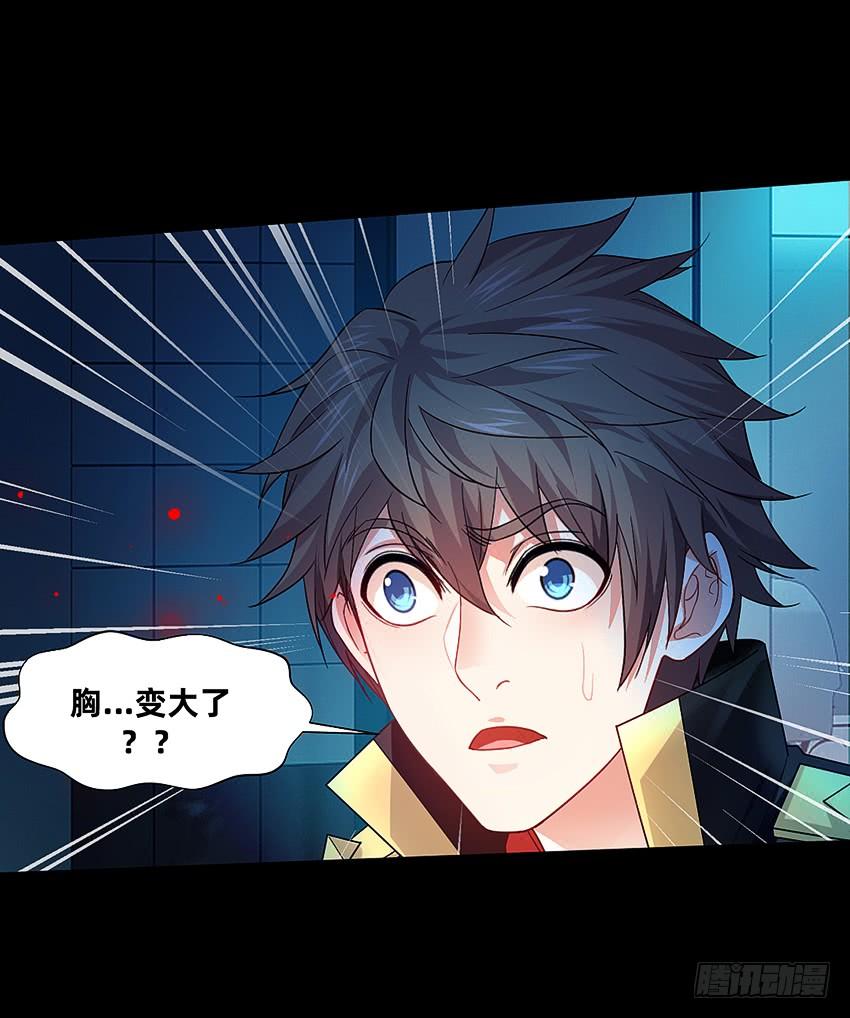 鬼被我的手吃了！-第49话