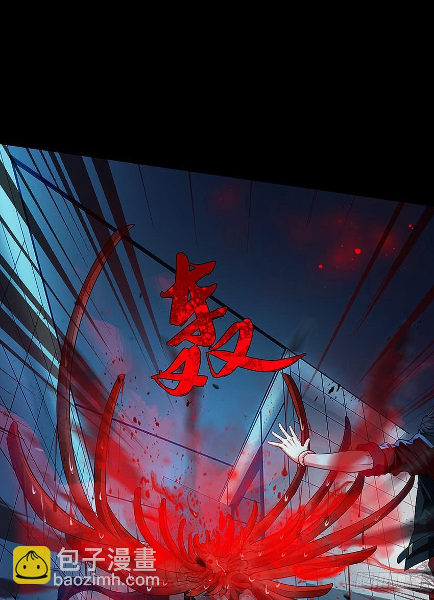鬼被我的手吃了！-第49话