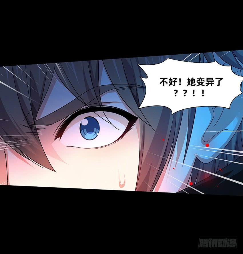 鬼被我的手吃了！-第49话