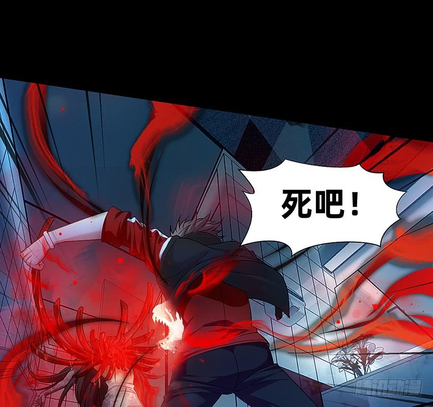 鬼被我的手吃了！-第49话