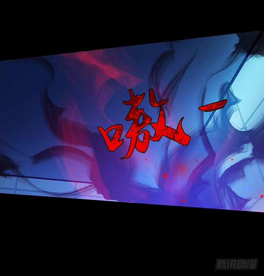 鬼被我的手吃了！-第49话