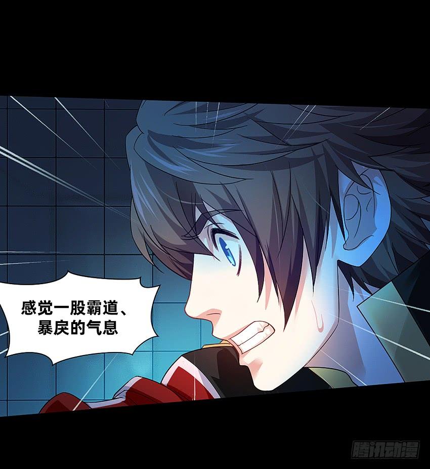 鬼被我的手吃了！-第49话