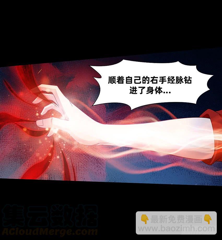 鬼被我的手吃了！-第49话