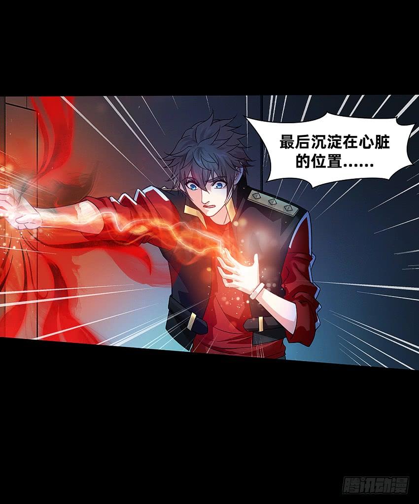 鬼被我的手吃了！-第49话