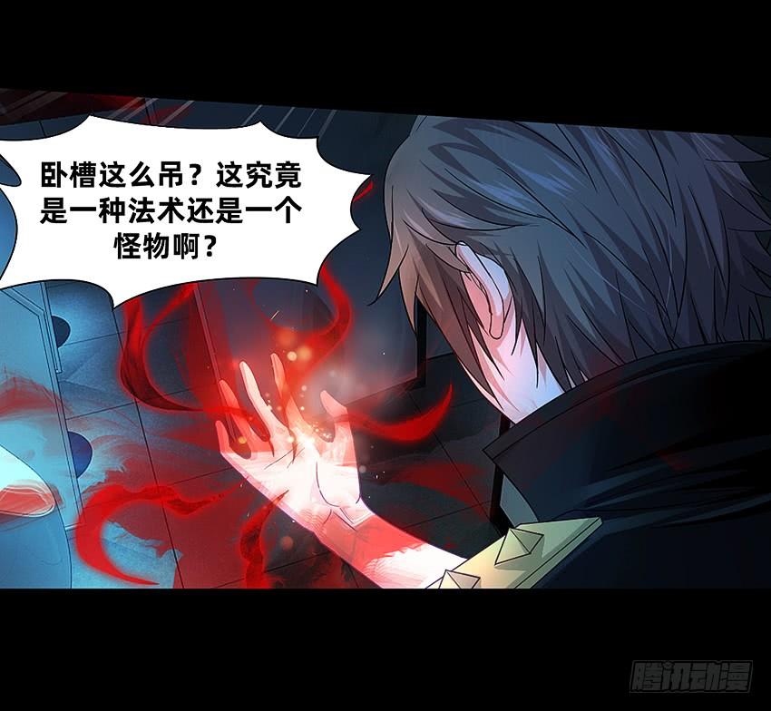 鬼被我的手吃了！-第49话