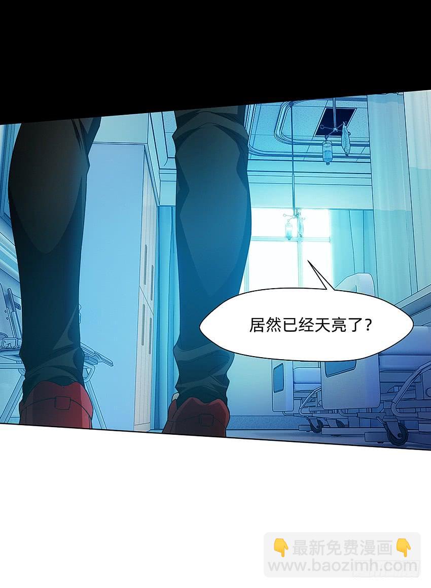 鬼被我的手吃了！-第49话
