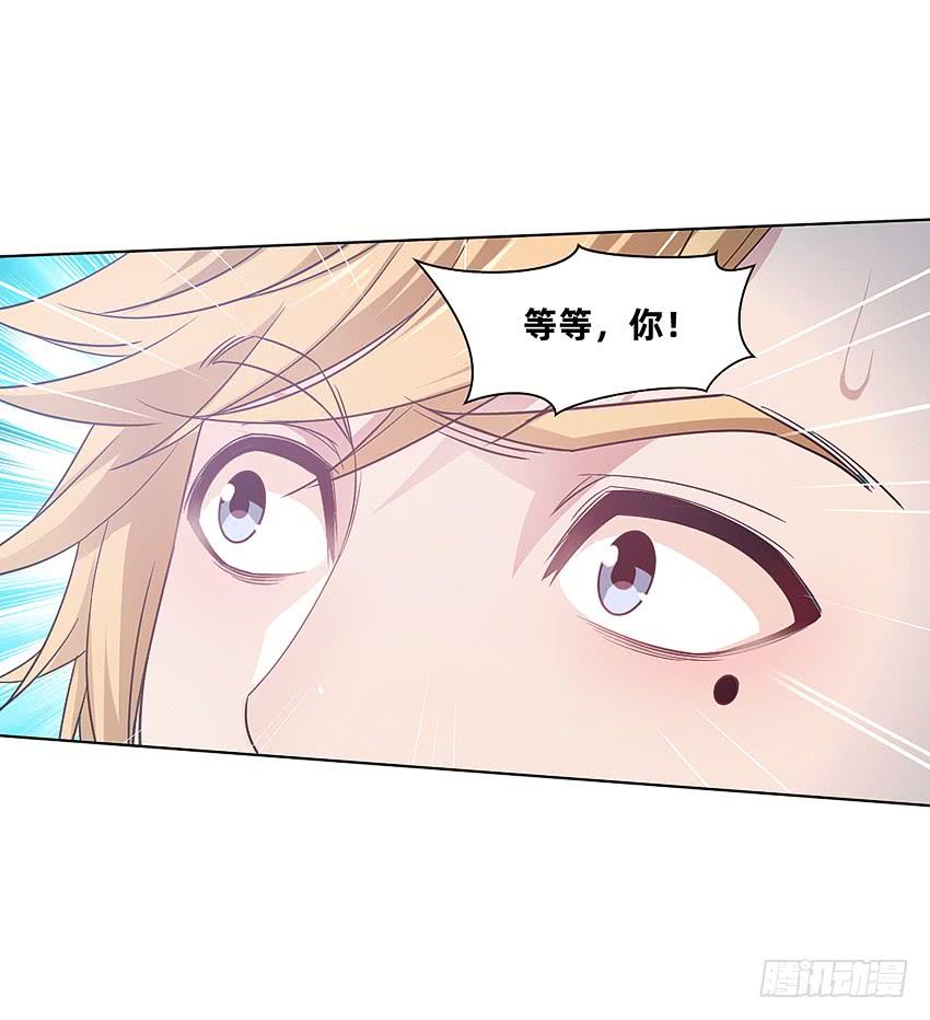 鬼被我的手吃了！-第49话