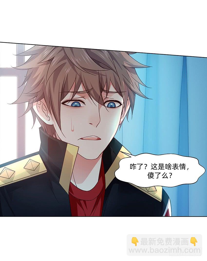 鬼被我的手吃了！-第49话