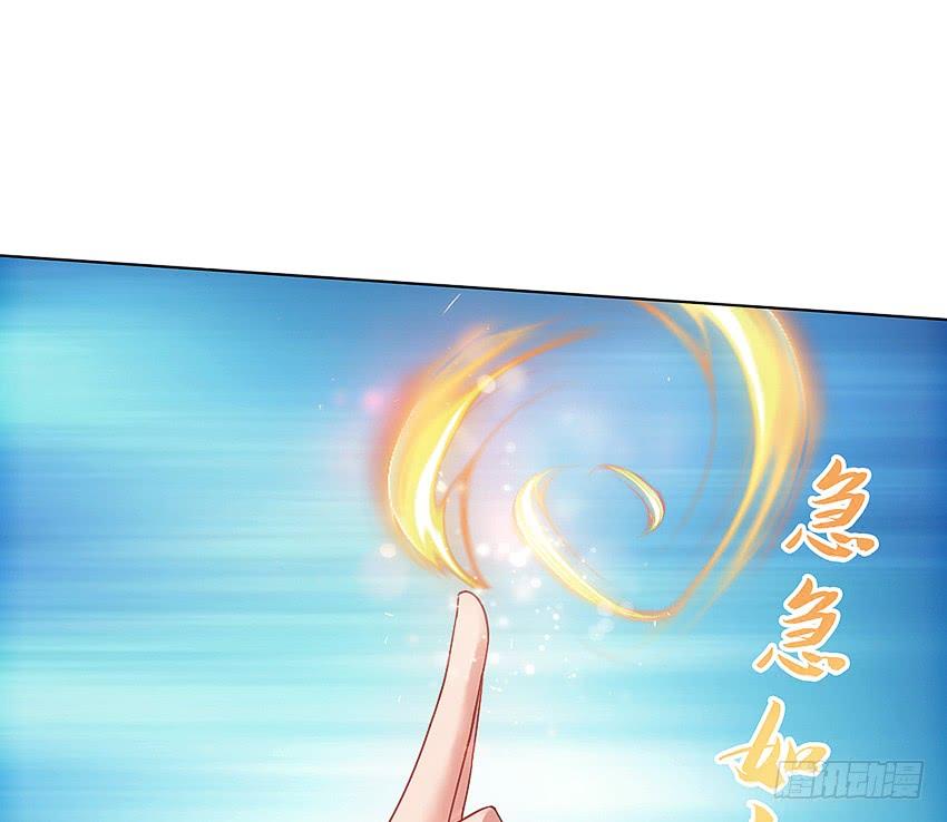 鬼被我的手吃了！-第49话