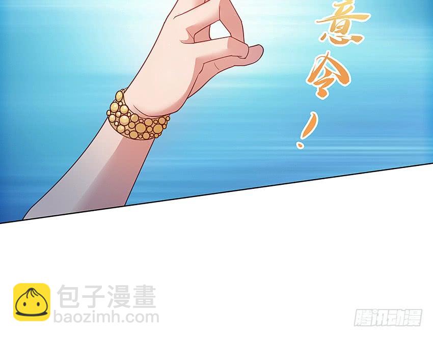 鬼被我的手吃了！-第49话