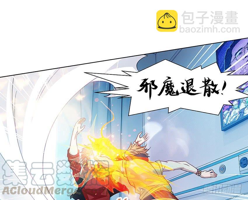 鬼被我的手吃了！-第49话