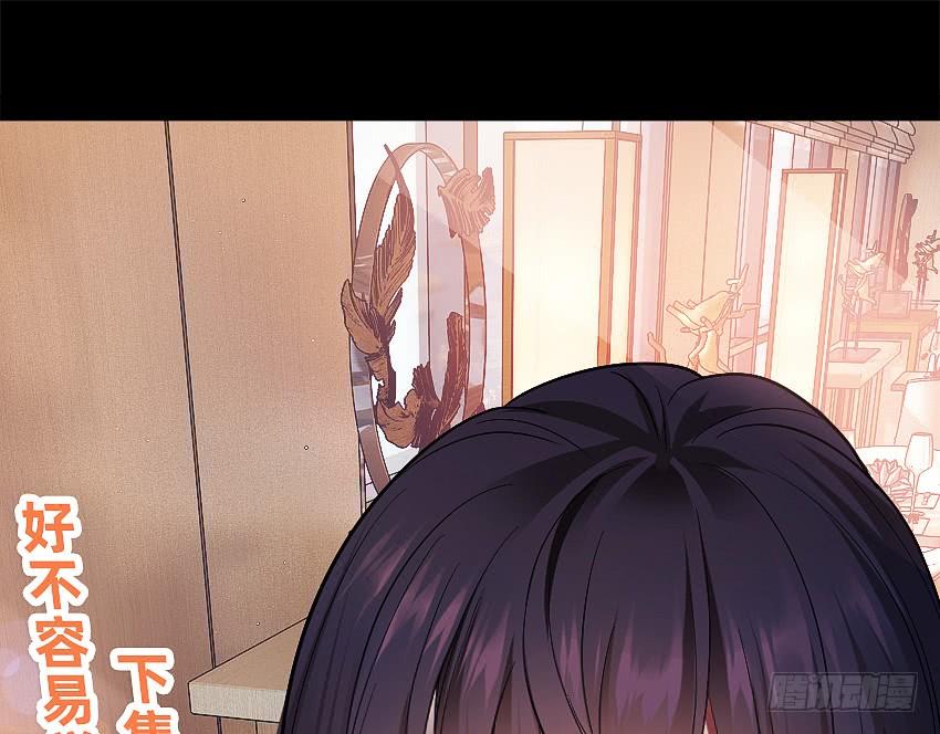 鬼被我的手吃了！-第49话