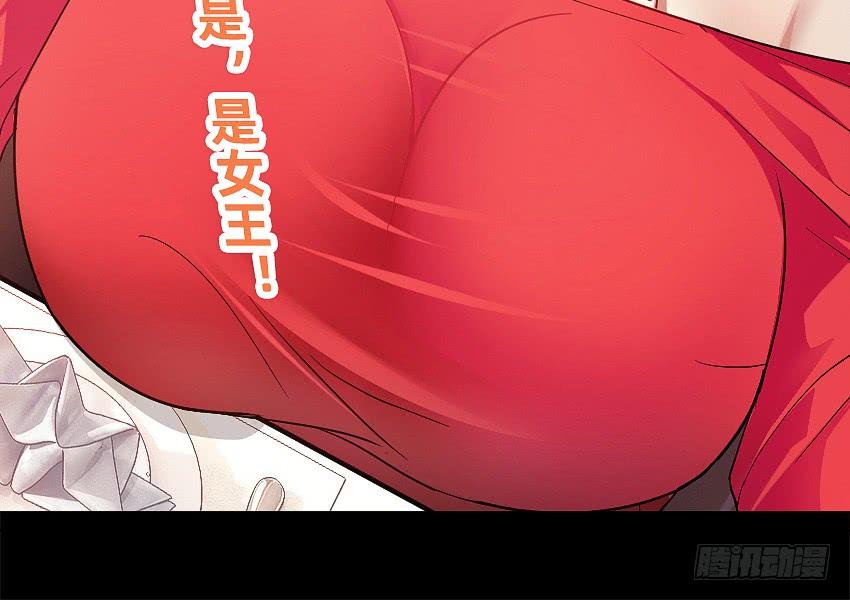鬼被我的手吃了！-第49话