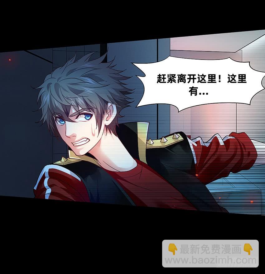 鬼被我的手吃了！-第49话
