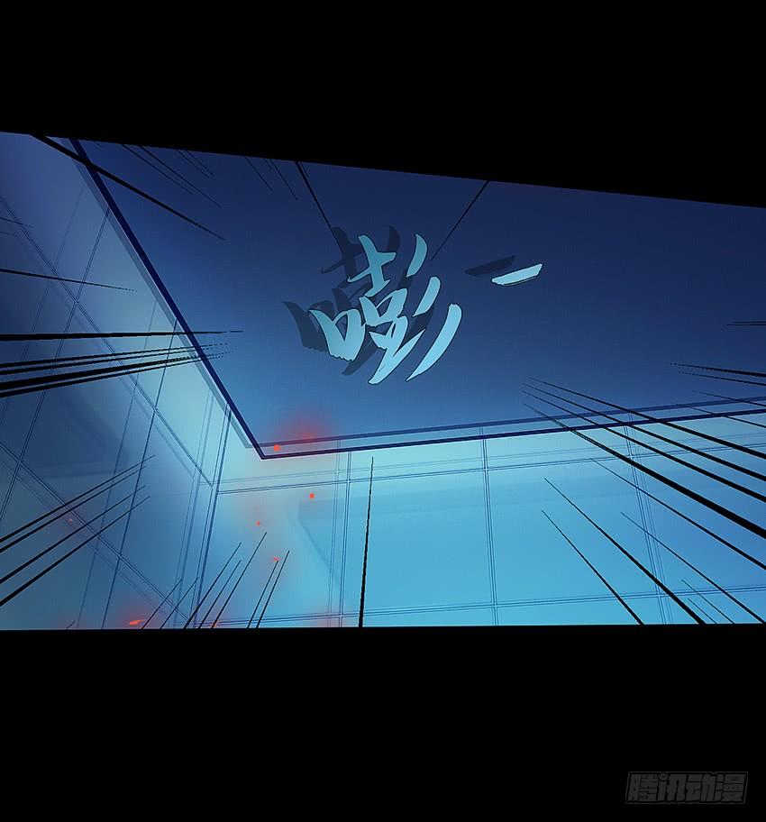 鬼被我的手吃了！-第49话