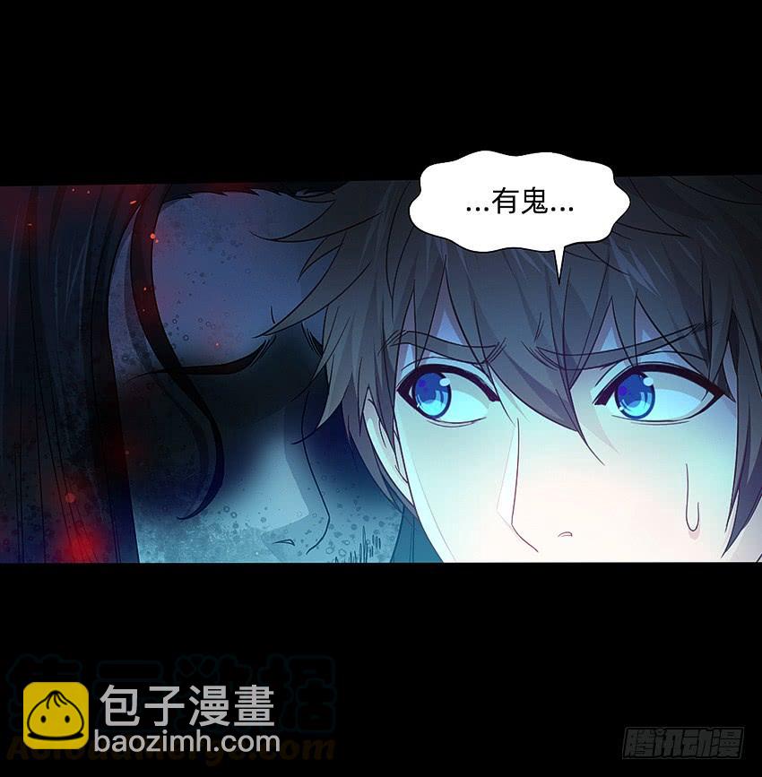 鬼被我的手吃了！-第49话