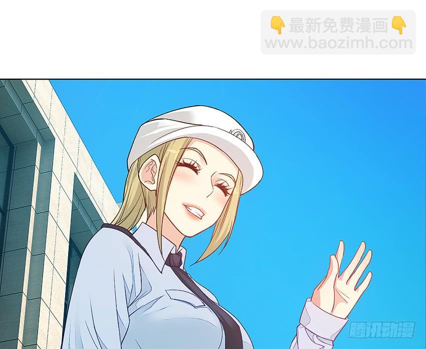 档案馆再见姗姗-第51话