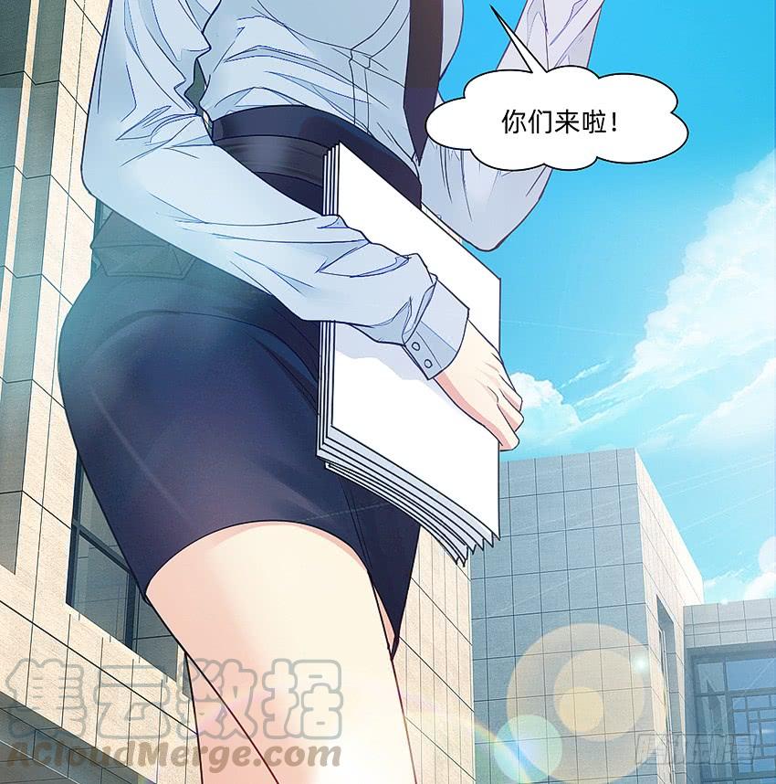 档案馆再见姗姗-第51话