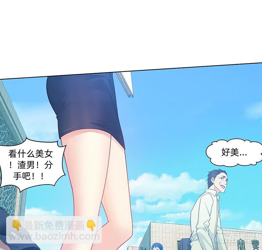 档案馆再见姗姗-第51话