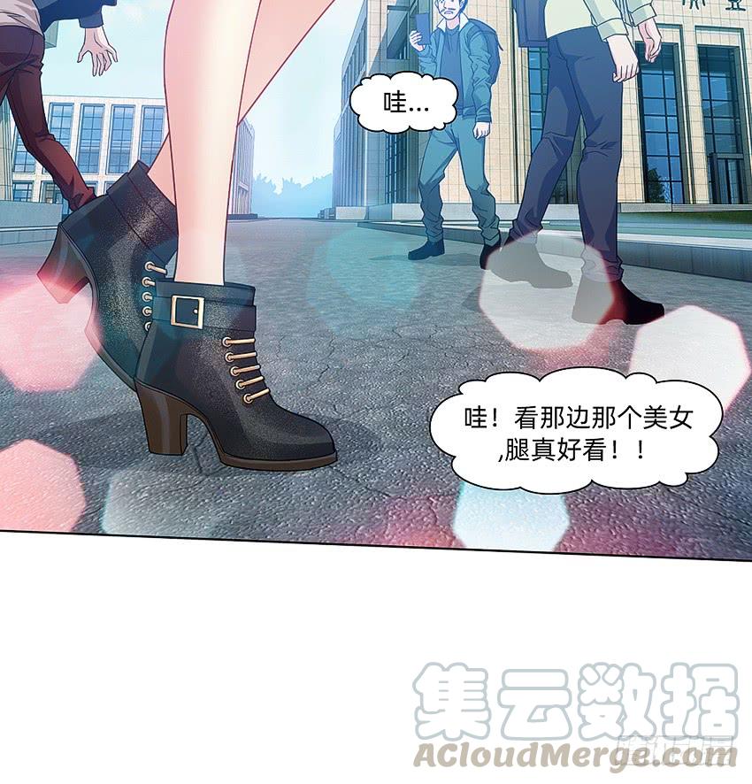 档案馆再见姗姗-第51话