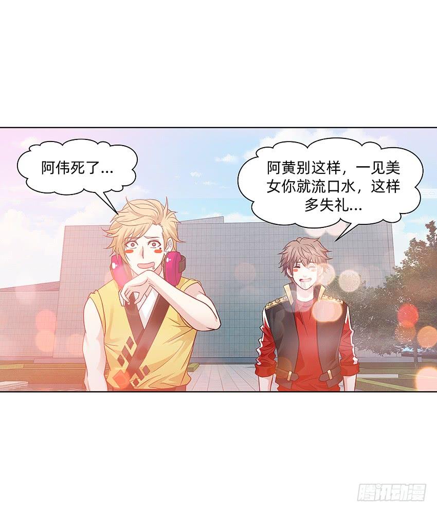 档案馆再见姗姗-第51话