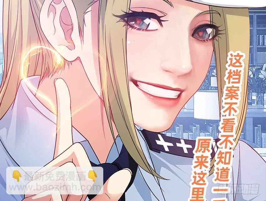 档案馆再见姗姗-第51话