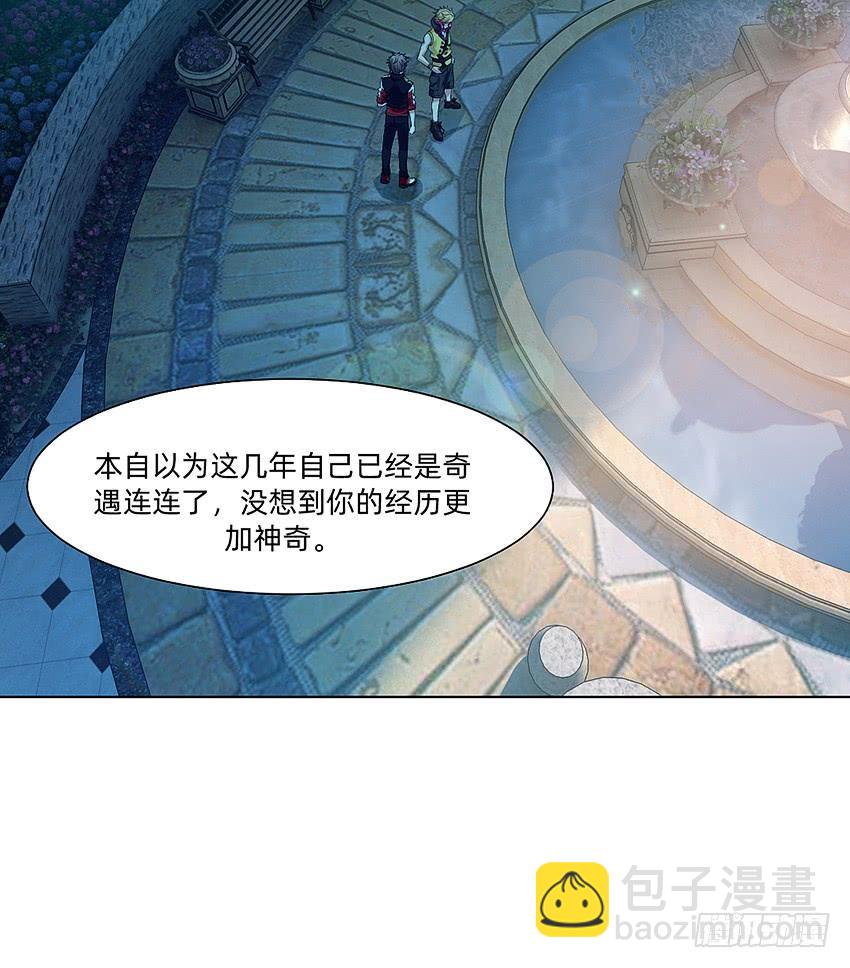 档案馆再见姗姗-第51话