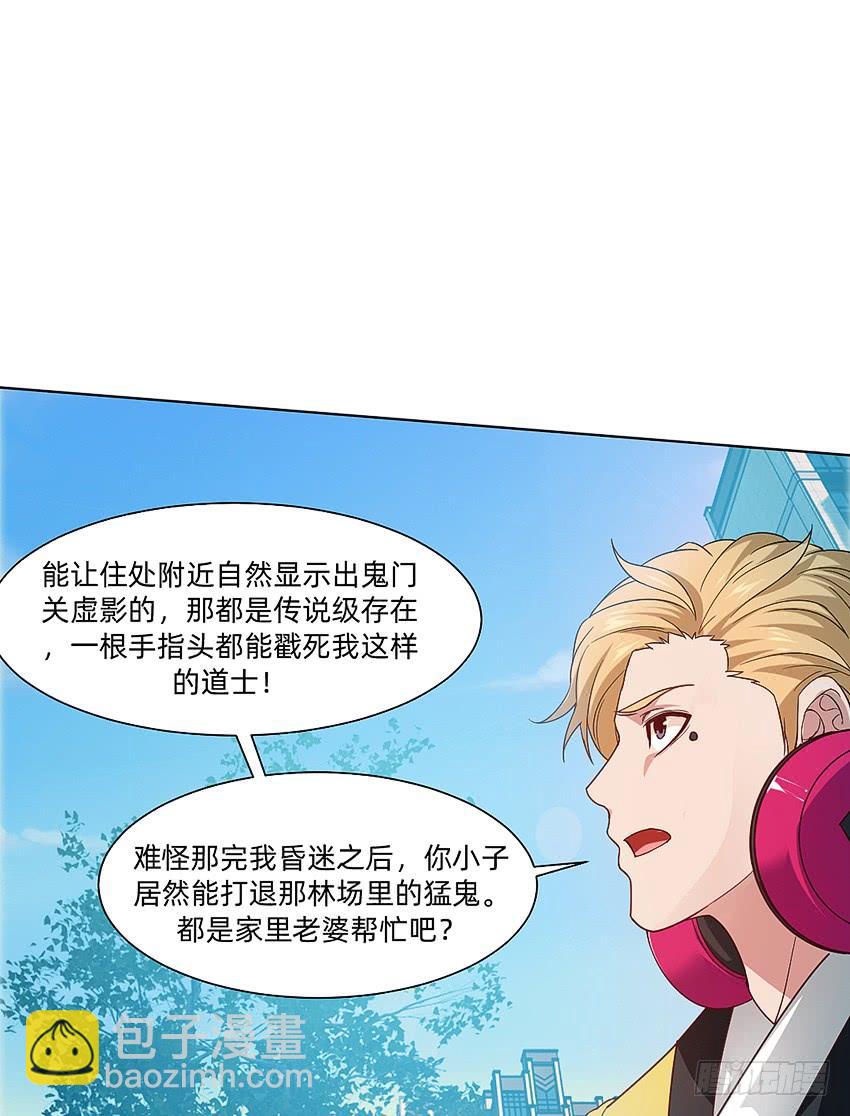 档案馆再见姗姗-第51话