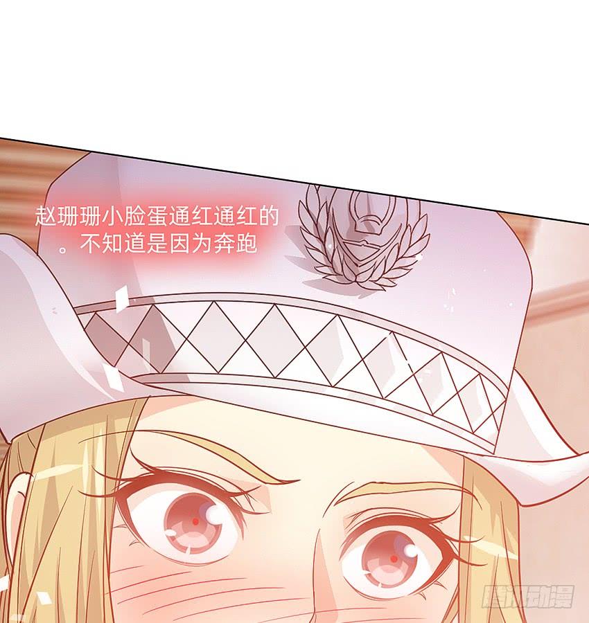指尖的悸动(1/2)-第53话