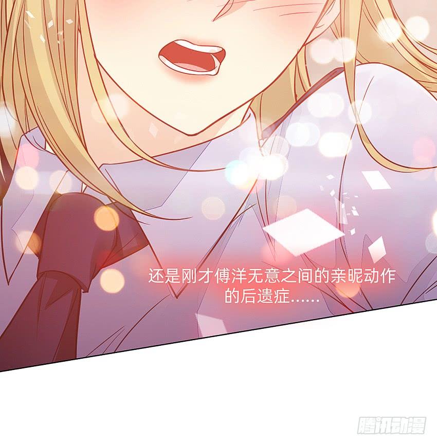 指尖的悸动(1/2)-第53话