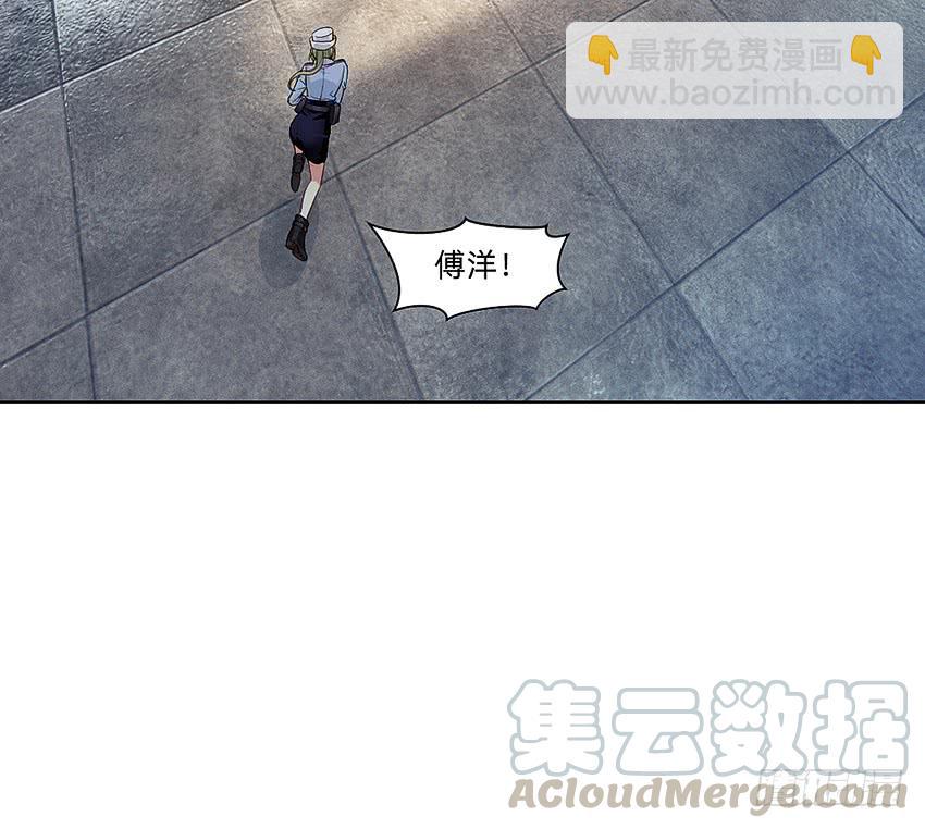 指尖的悸动(1/2)-第53话