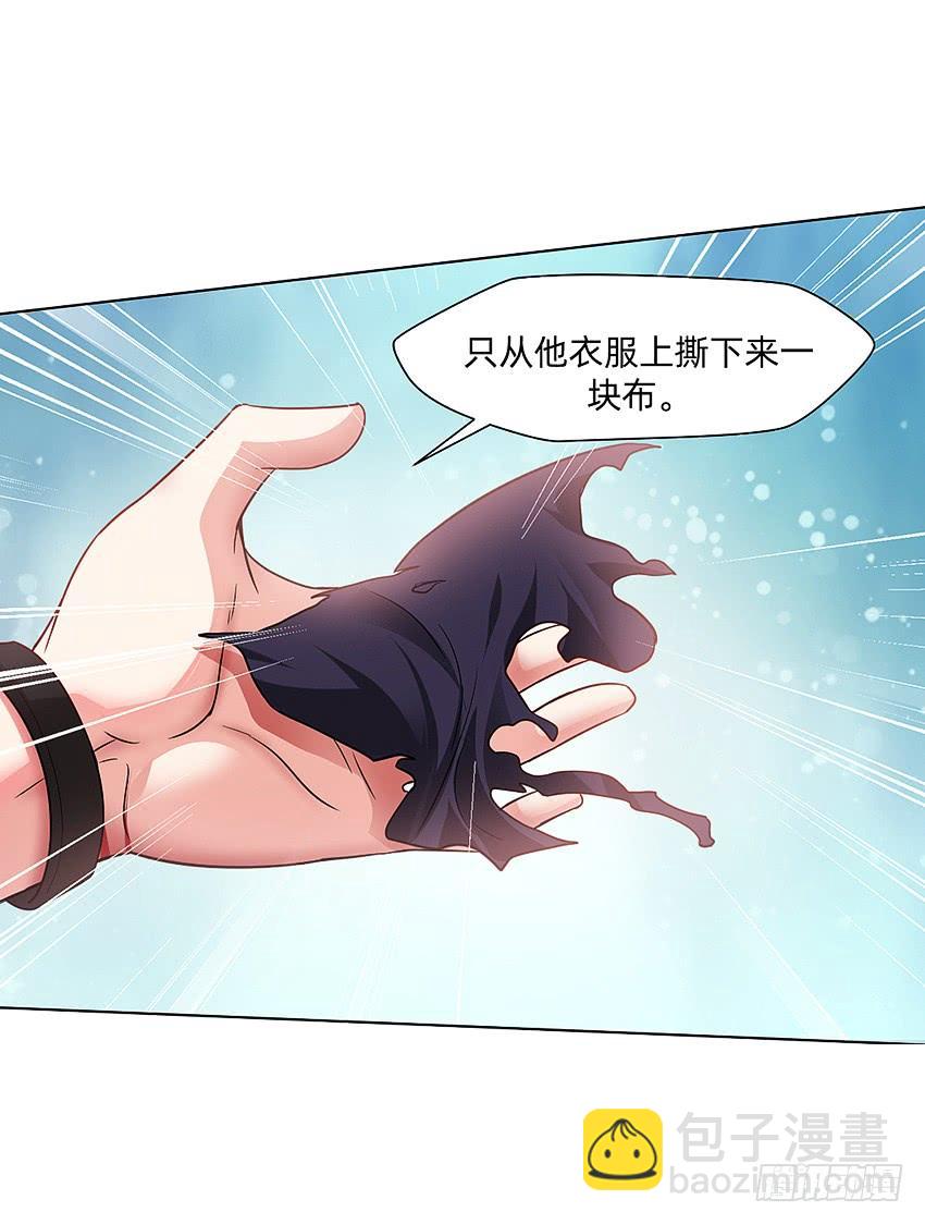 指尖的悸动(1/2)-第53话