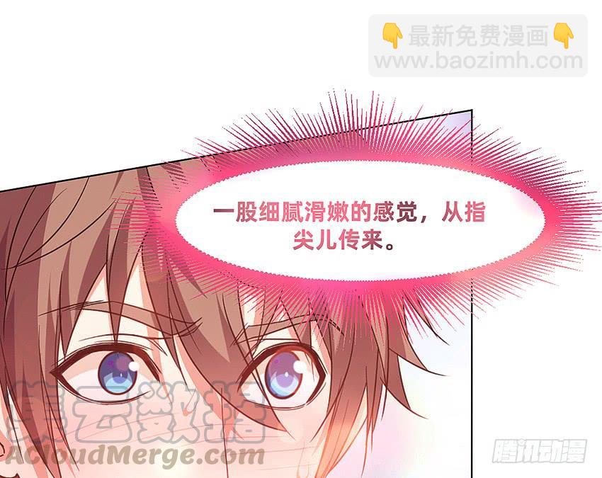 指尖的悸动(1/2)-第53话