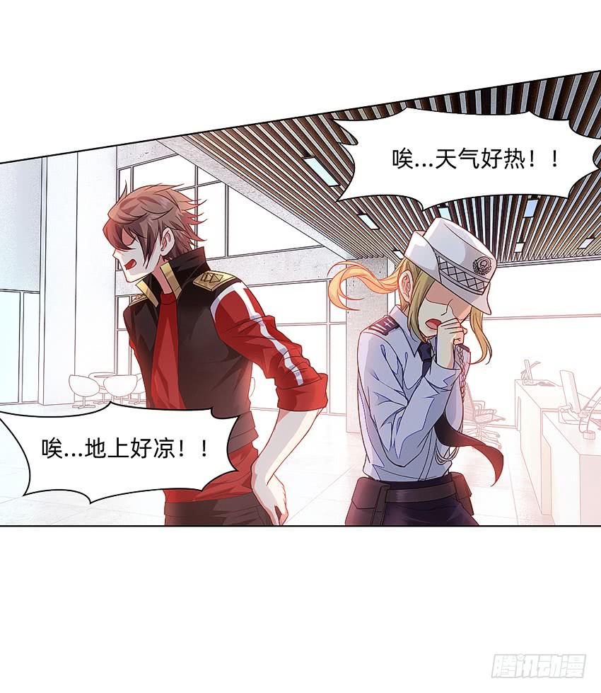 指尖的悸动(1/2)-第53话
