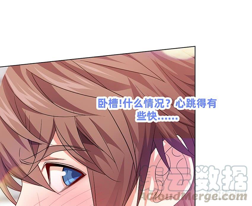 指尖的悸动(1/2)-第53话