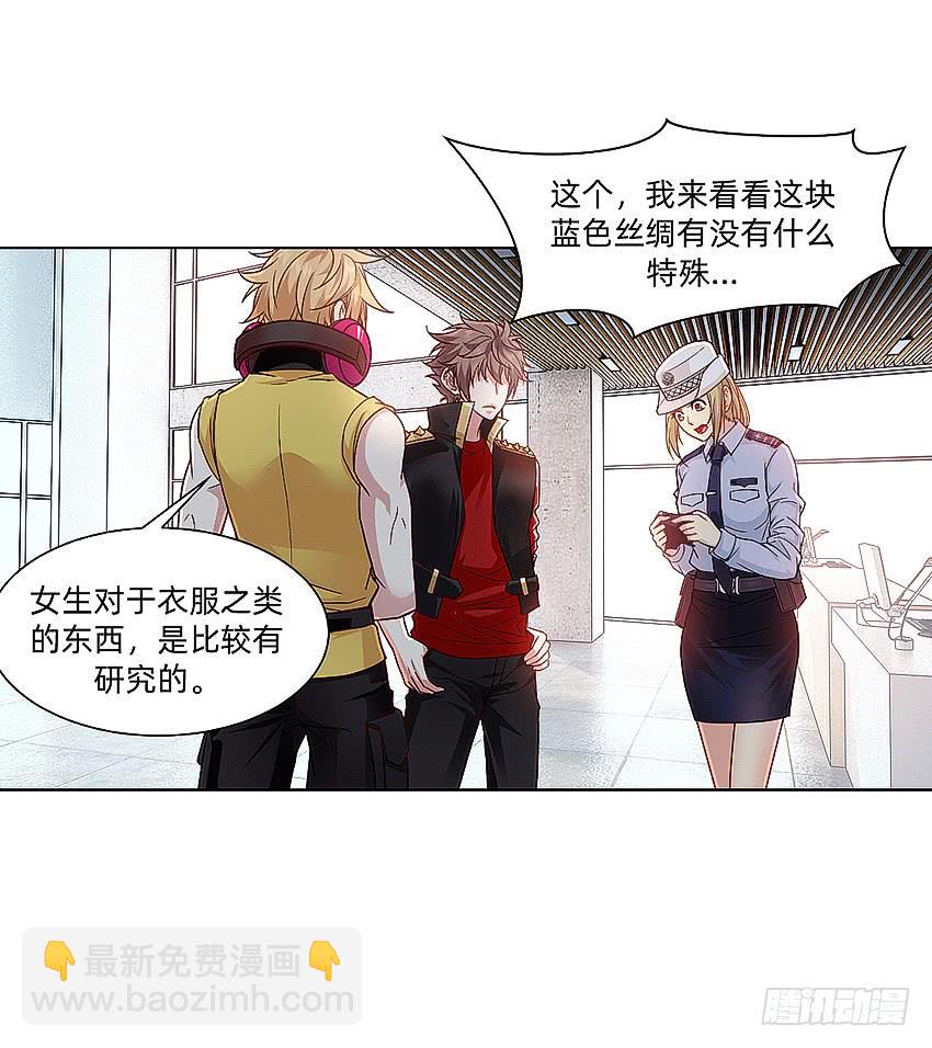 指尖的悸动(1/2)-第53话