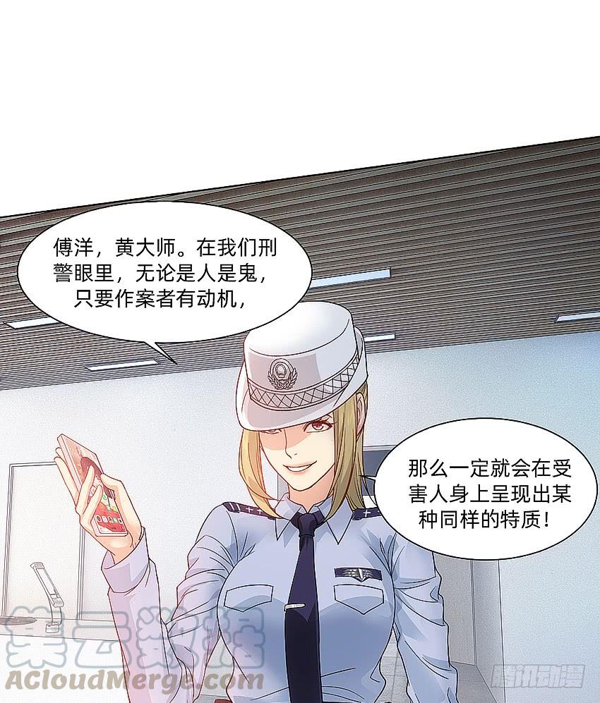 指尖的悸动(1/2)-第53话