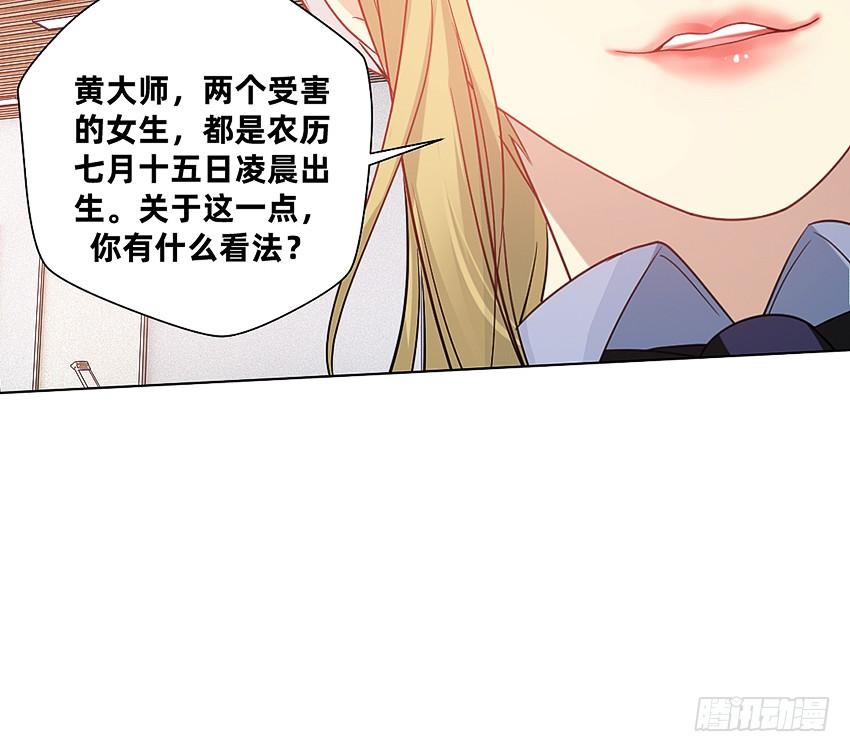 指尖的悸动(1/2)-第53话