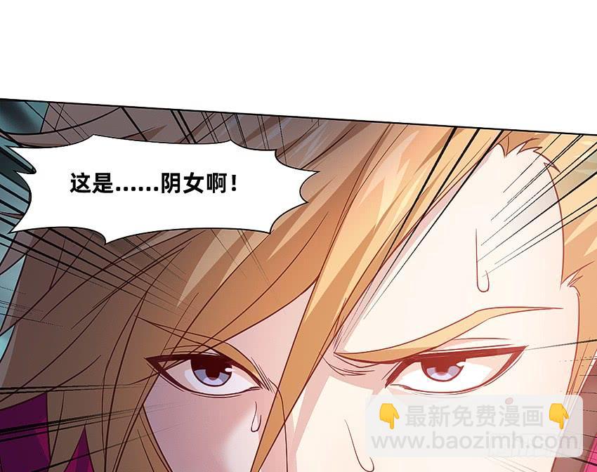 指尖的悸动(1/2)-第53话