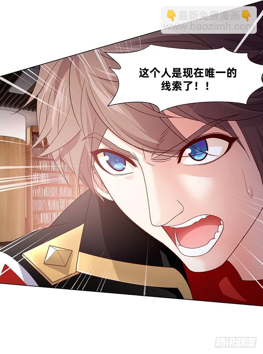 指尖的悸动(1/2)-第53话