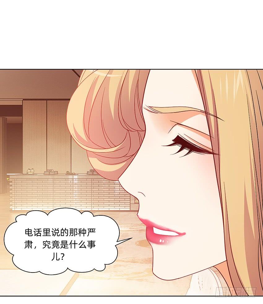癞蛤蟆想吃天鹅肉-第55话
