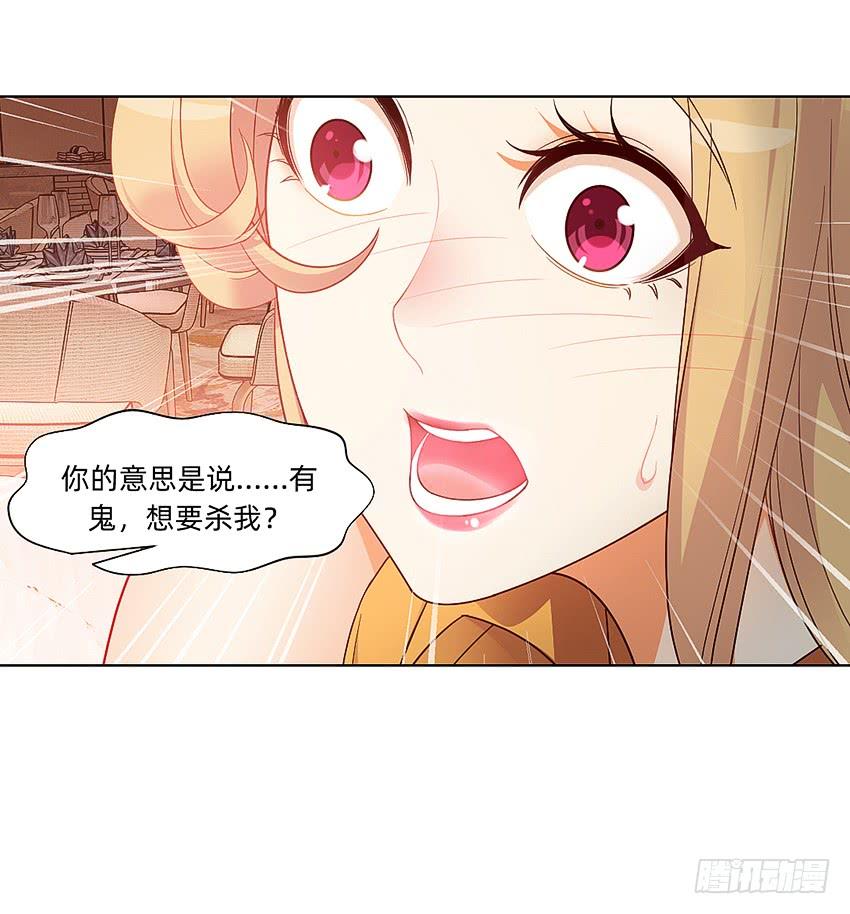 癞蛤蟆想吃天鹅肉-第55话