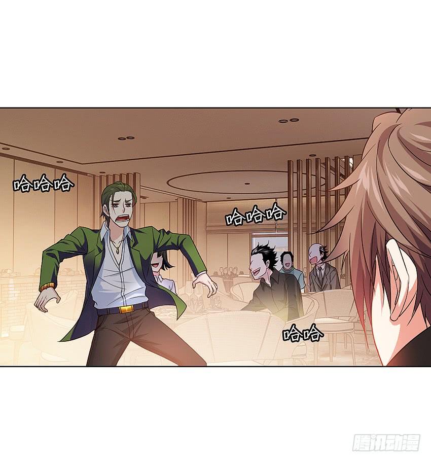 癞蛤蟆想吃天鹅肉-第55话