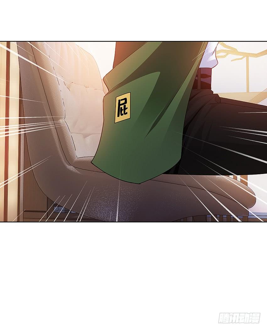 癞蛤蟆想吃天鹅肉-第55话