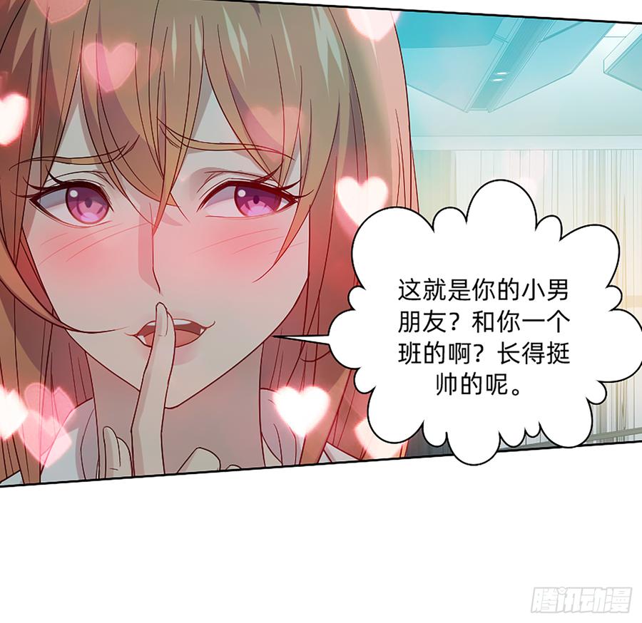 墙壁里的头发(1/2)-第57话