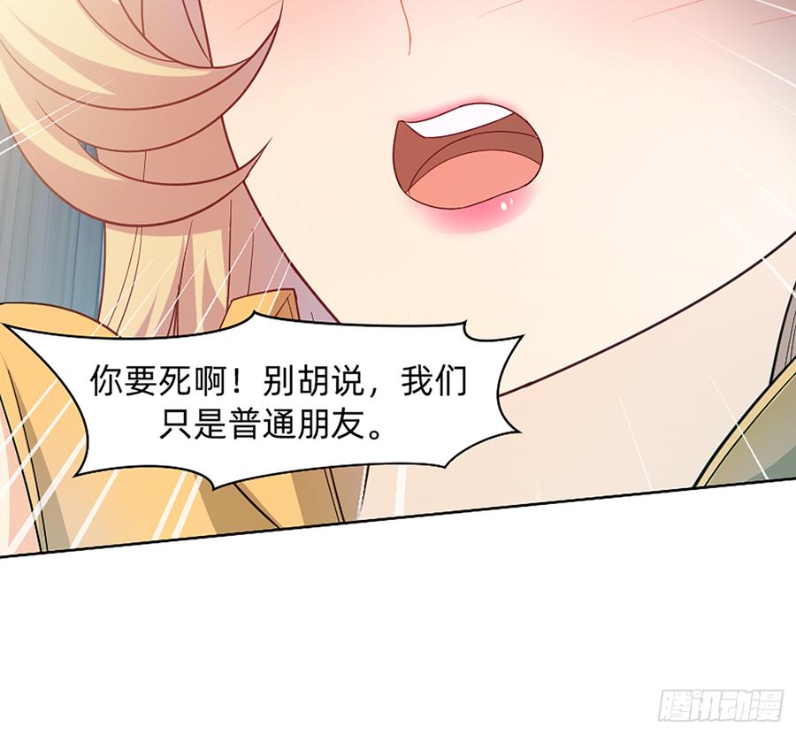 墙壁里的头发(1/2)-第57话