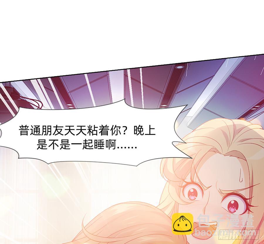 墙壁里的头发(1/2)-第57话