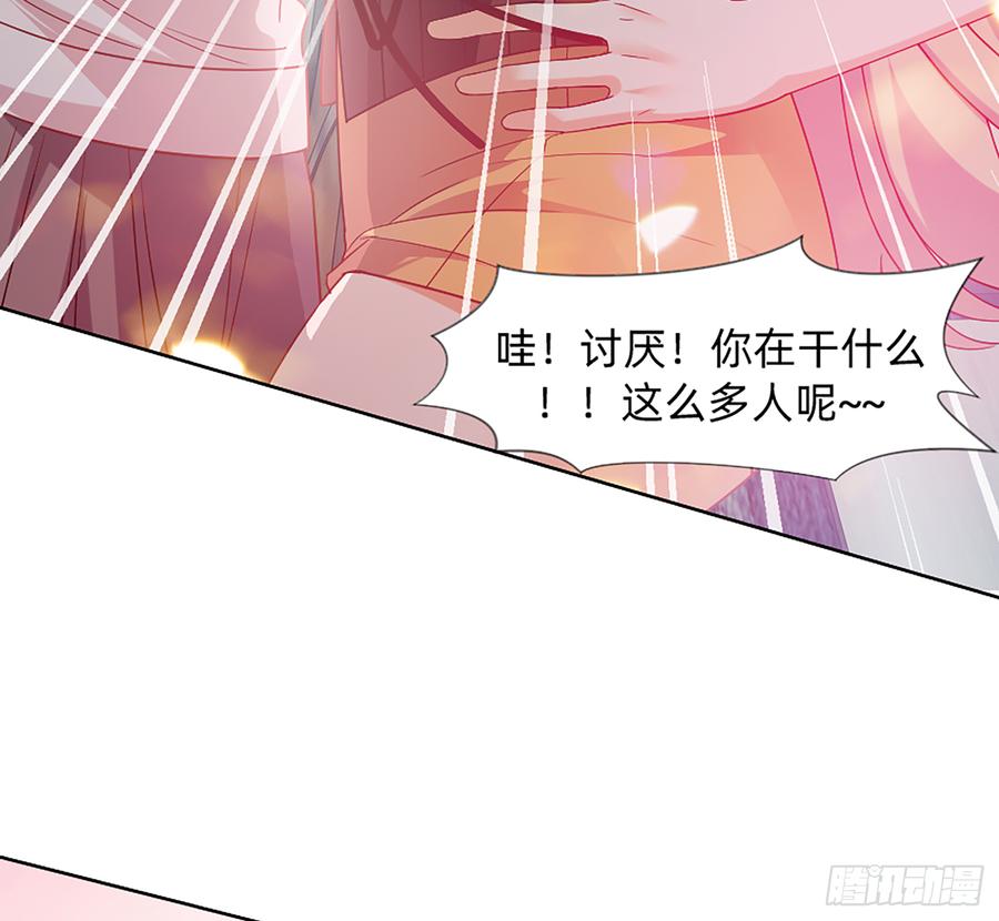 墙壁里的头发(1/2)-第57话
