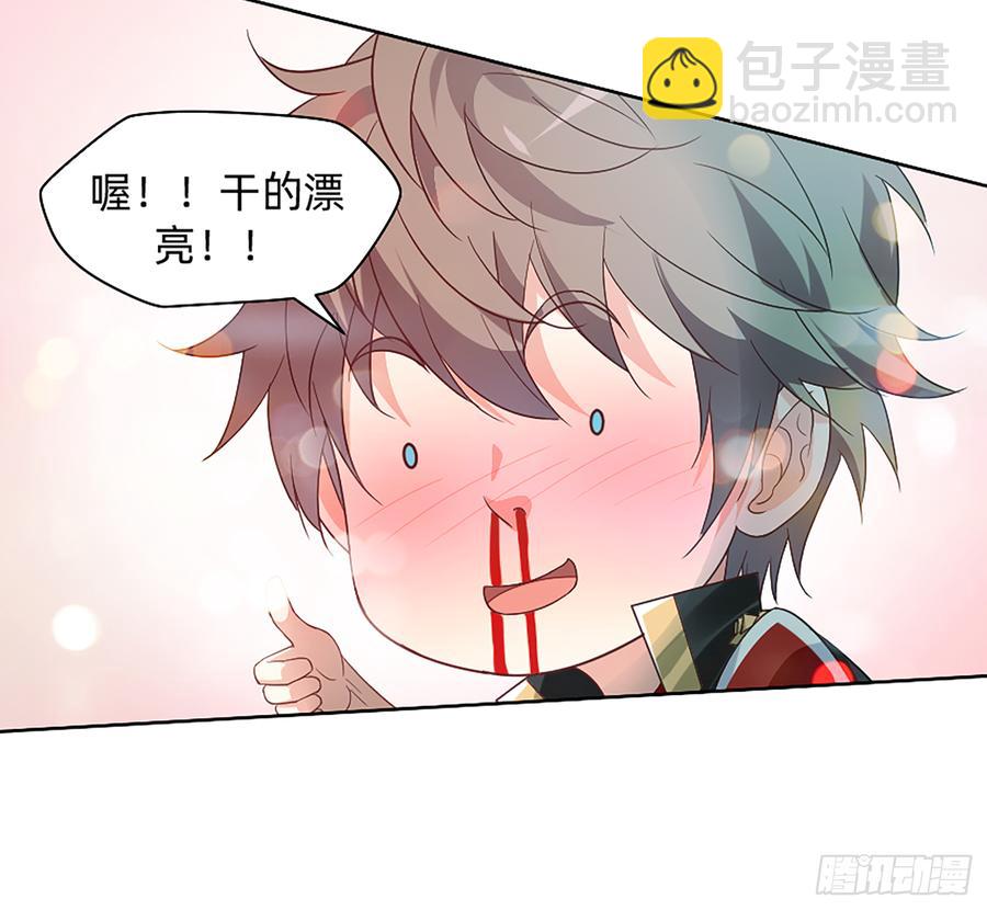墙壁里的头发(1/2)-第57话